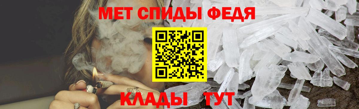 Отрадное  Amphetamine VHQ  АМФЕТАМИН  Вход с VPN 