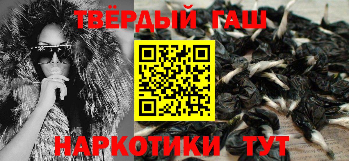 ГАШИШ Изолятор Отрадное