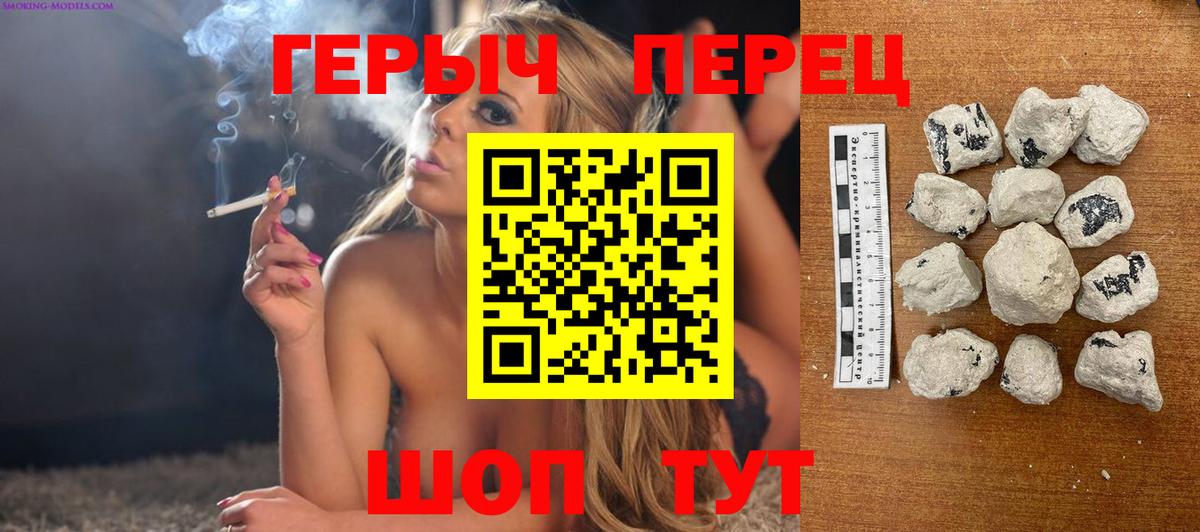 Отрадное  Героин афганец  Вход с VPN 