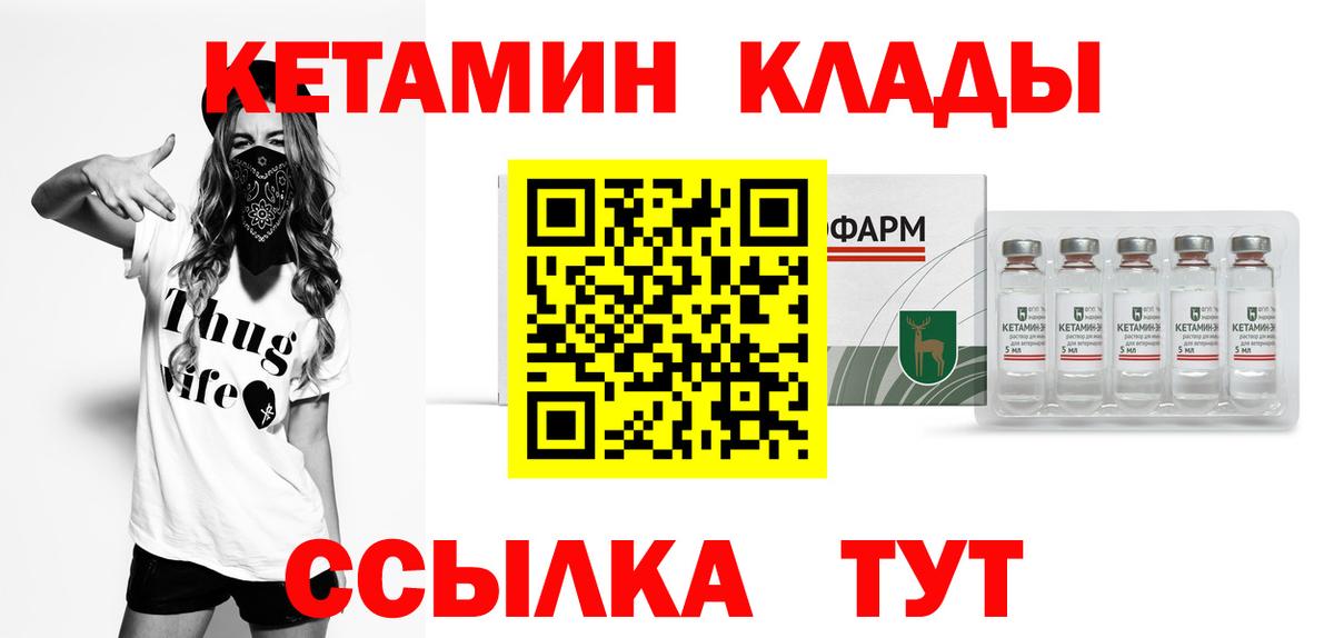blacksprut ССЫЛКА  Кетамин ketamine  Вход с VPN  Отрадное 