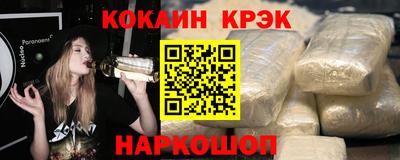 гашиш Рузаевка