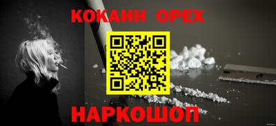 мяу мяу мука Рыбинск