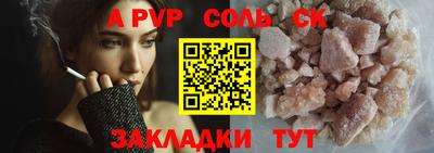 мяу мяу мука Рыбинск