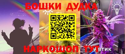 гашиш Рузаевка