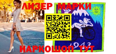 гашиш Рузаевка