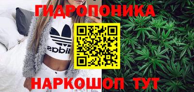 гашиш Рузаевка
