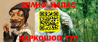 гашиш Рузаевка