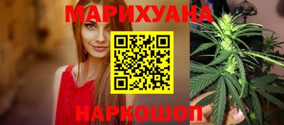 гашиш Рузаевка
