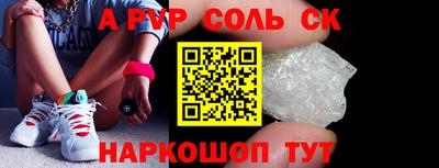 гашиш Рузаевка