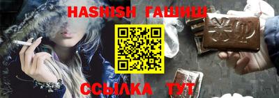 гашиш Рузаевка