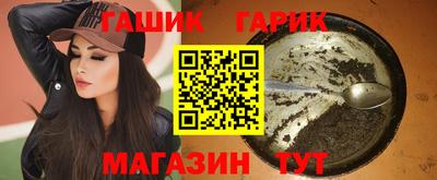 гашиш Рузаевка