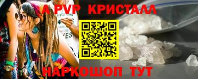 мяу мяу мука Рыбинск