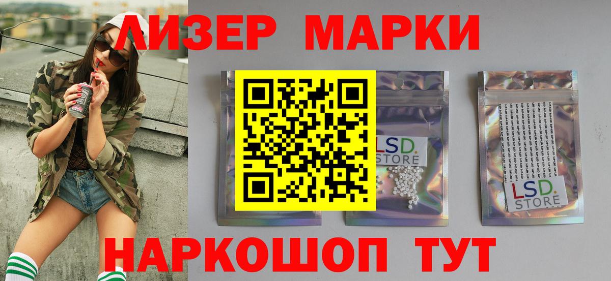 Отрадное  LSD-25 экстази кислота  Вход с VPN  ЛСД экстази кислота 