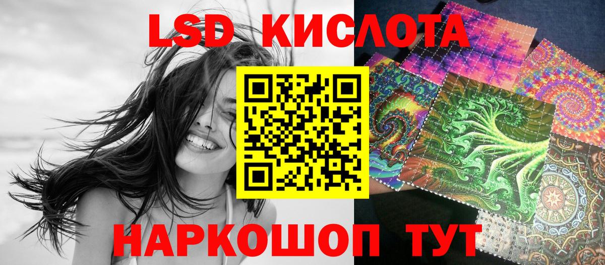 Отрадное  Марки 25I-NBOMe  где можно купить наркотик  Марки N-bome 1,8мг  Вход с VPN 