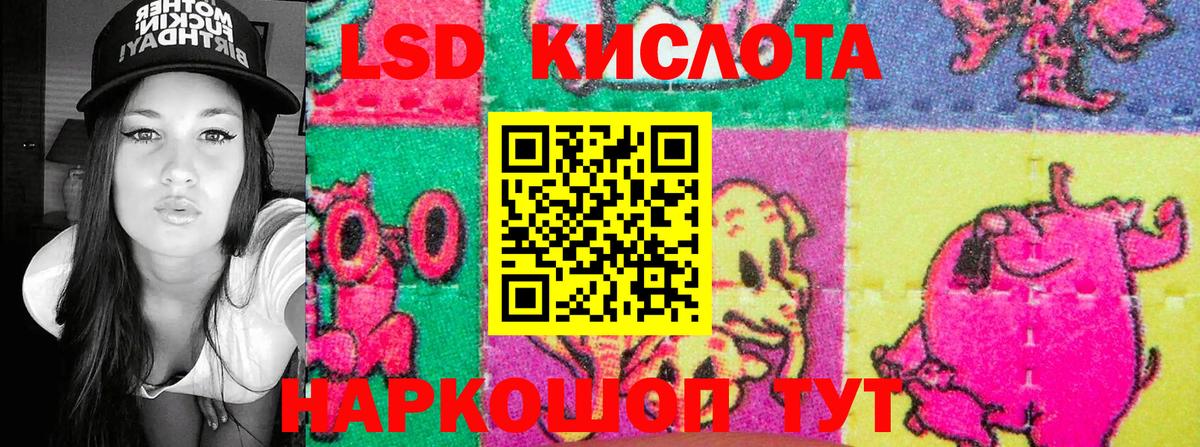 Наркотические марки 1,8мг Отрадное