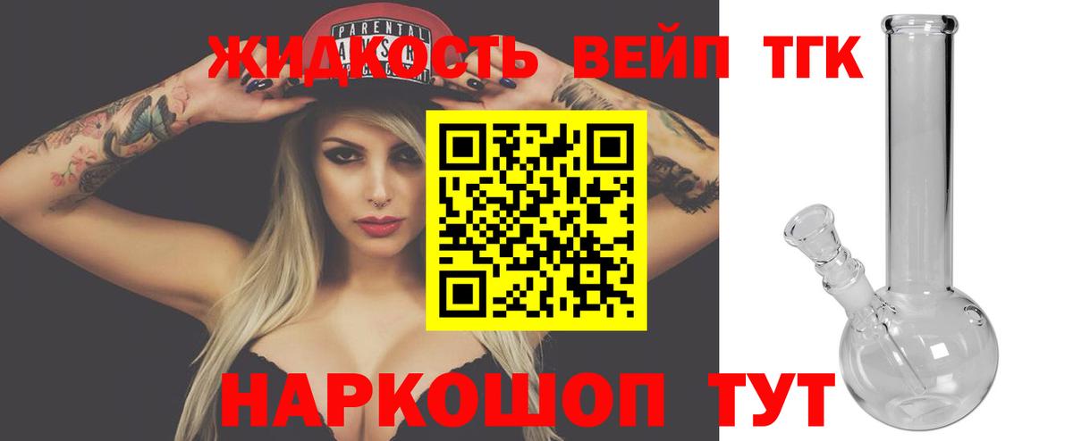 Дистиллят ТГК гашишное масло Отрадное